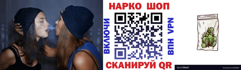 Где купить Горняк Конопля КОКАИН Меф