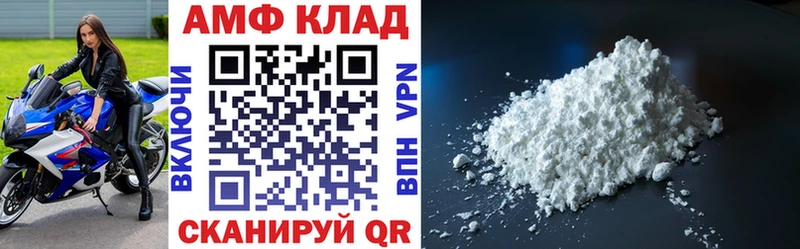 АМФЕТАМИН VHQ  где можно купить   мега ONION  Горняк 