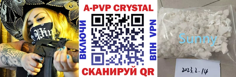 A-PVP Соль  kraken вход  Горняк 