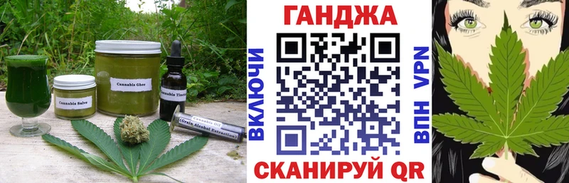 закладки  Горняк  Еда ТГК марихуана 