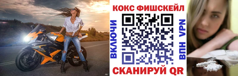 Кокаин VHQ  нарко площадка Telegram  Горняк  KRAKEN онион 