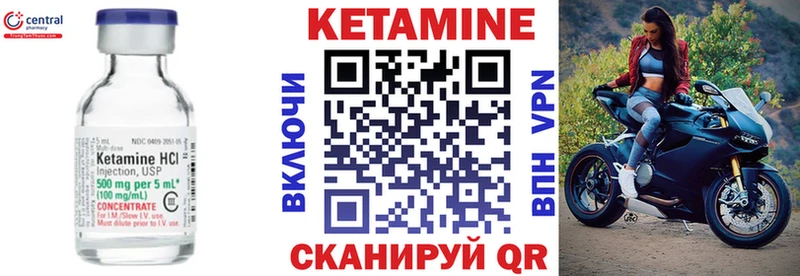 это Telegram  Горняк  Кетамин VHQ 
