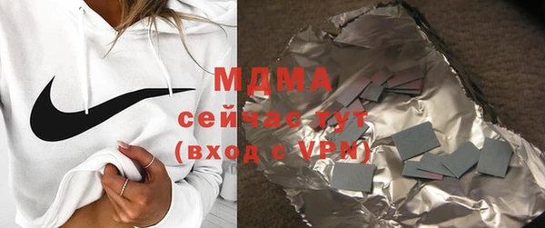 герыч Богородск