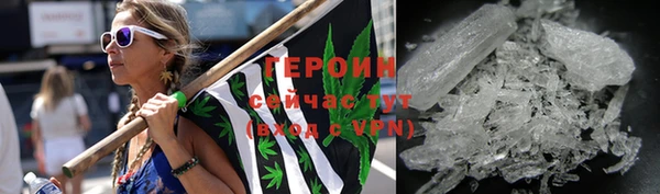 кокаин Богородицк