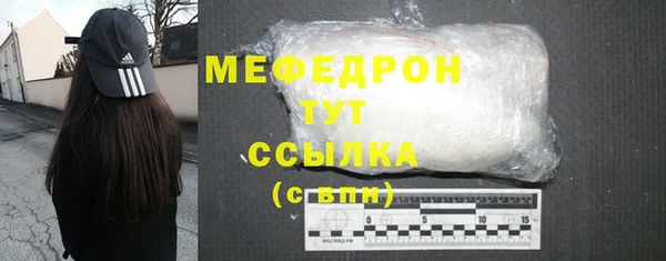 каннабис Бугульма