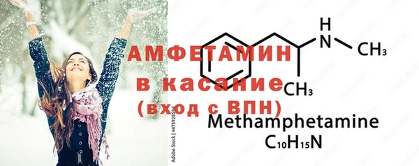 сатива Бородино