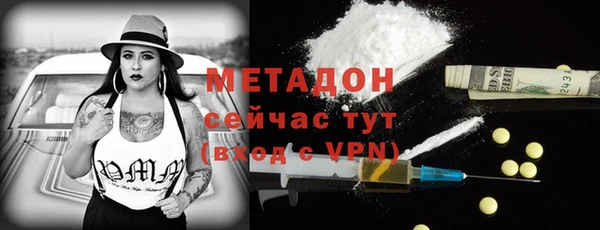 герыч Богородск