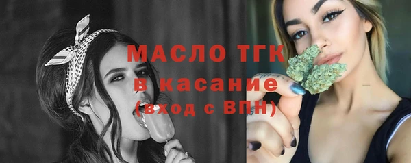 круглые Белокуриха