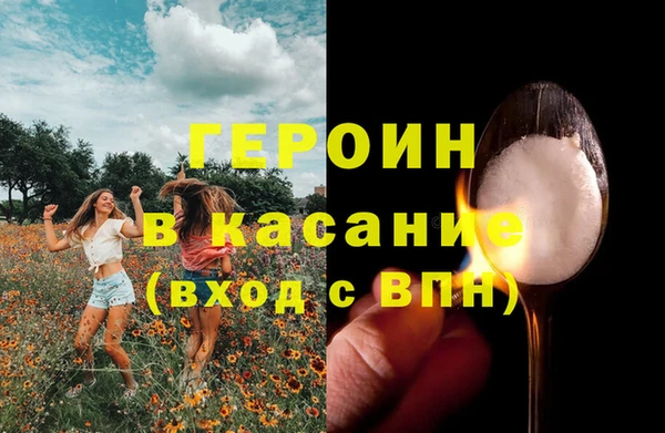 герыч Богородск