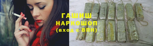 герыч Богородск
