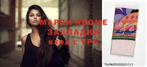 соль ск Богданович
