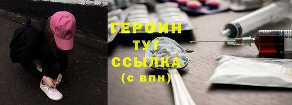 герыч Богородск
