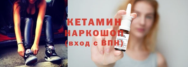 круглые Бронницы