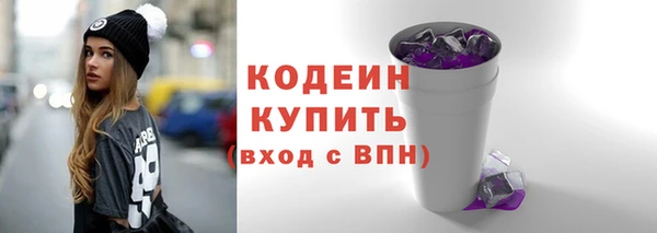 каннабис Бугульма