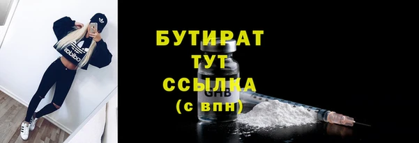 кокаин Богородицк