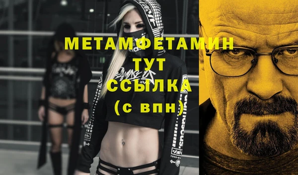 круглые Бронницы