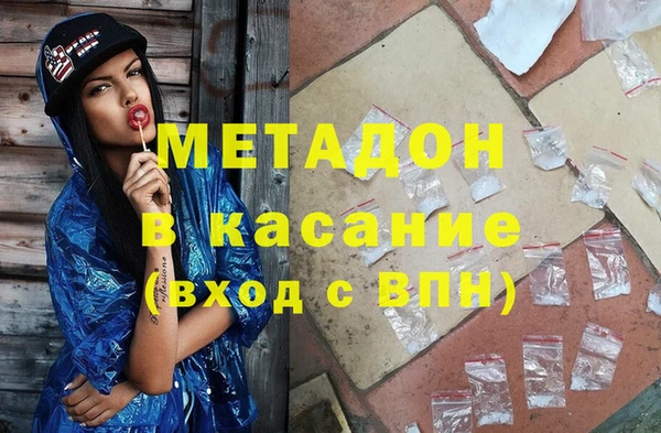 каннабис Бугульма