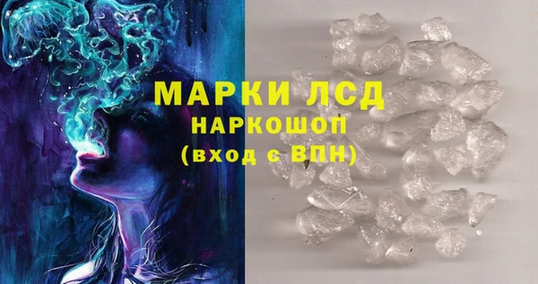 герыч Богородск