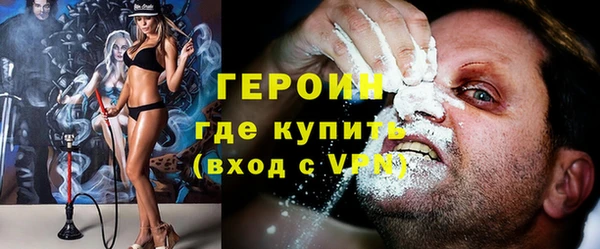 кокаин Богородицк