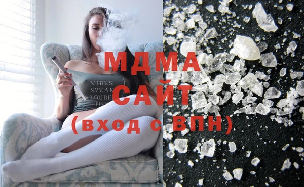соль ск Богданович