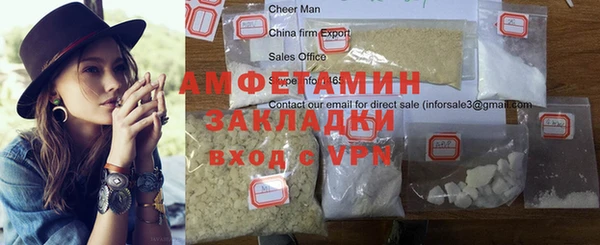 кокаин Богородицк