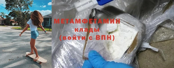 соль ск Богданович