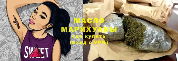 сатива Бородино