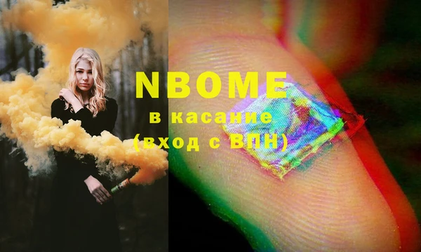 кокаин Богородицк