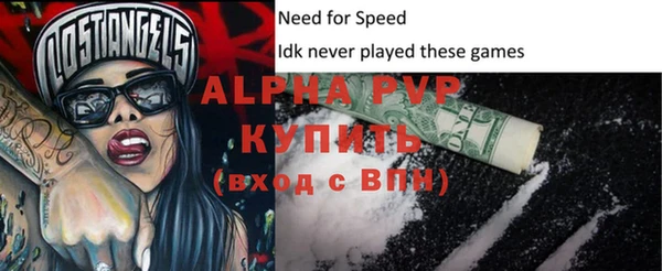 кокаин Богородицк