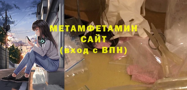 герыч Богородск