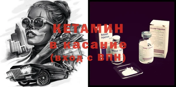 первитин Белоозёрский