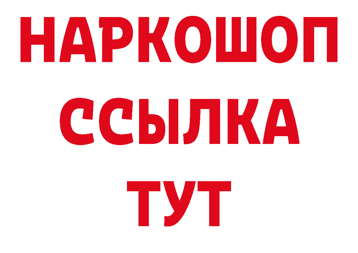 Псилоцибиновые грибы мухоморы как войти даркнет ОМГ ОМГ Горняк