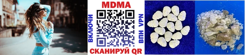 МДМА кристаллы  продажа наркотиков  ссылка на мегу как зайти  Горняк 