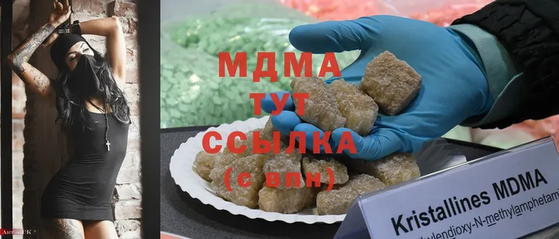 купить   Горняк  MDMA VHQ 