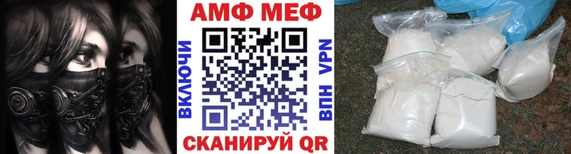 OMG ССЫЛКА  Горняк  Метамфетамин Methamphetamine 