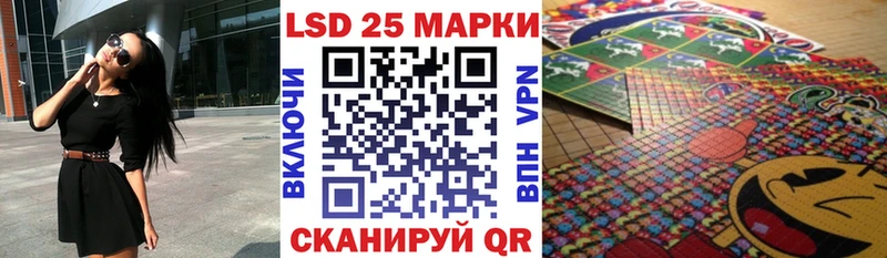 кракен tor  купить   Горняк  Наркотические марки 1,5мг 
