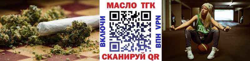 Дистиллят ТГК вейп с тгк  ссылка на мегу tor  площадка какой сайт  Горняк 